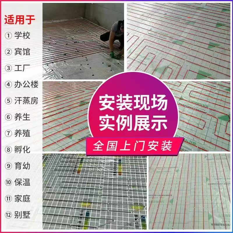 德化县 石墨烯电地暖公司哪家好？售后保障深度解析